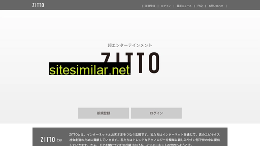 zitto.jp alternative sites