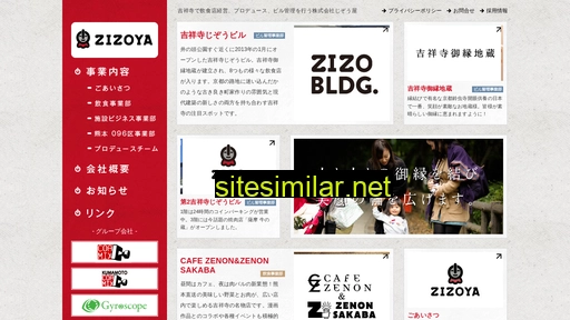 zizoya.co.jp alternative sites