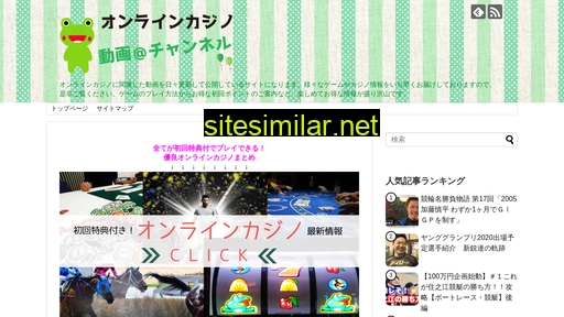 zokky.jp alternative sites
