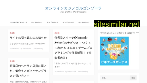 zola.jp alternative sites