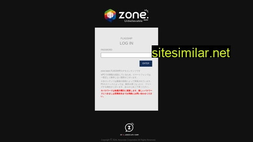 Zone-basic similar sites