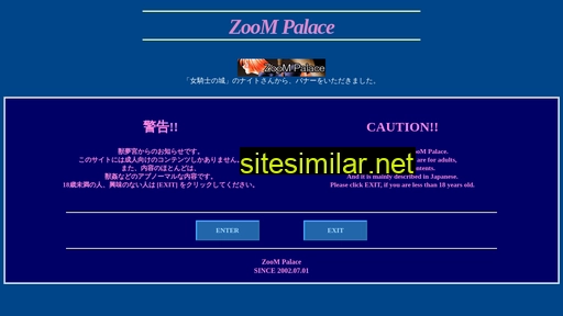 zoom-palace.jp alternative sites