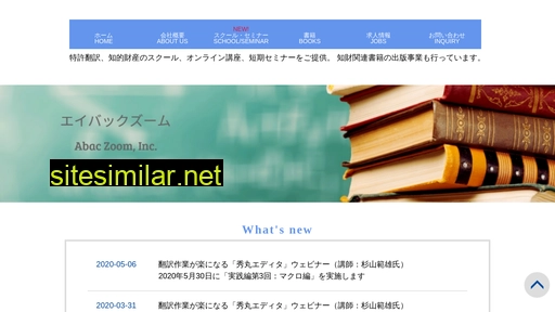 zoomin.co.jp alternative sites