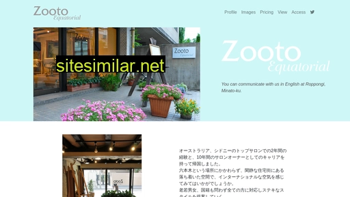 zooto.jp alternative sites