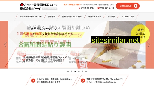 zo-e.co.jp alternative sites