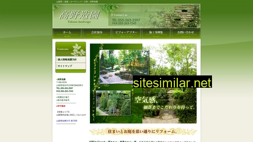 zouenya.jp alternative sites