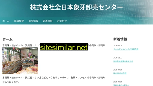 zougecenter.co.jp alternative sites