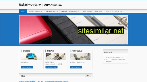 zpng.co.jp alternative sites