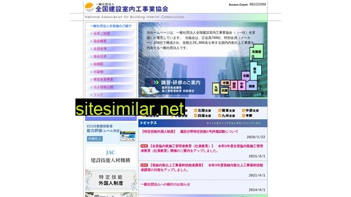 zsk.or.jp alternative sites