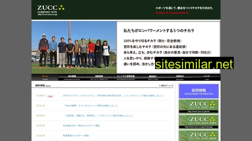 zucc.co.jp alternative sites