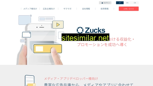 zucks.co.jp alternative sites