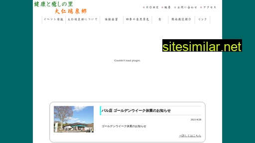 zuisenkyo.jp alternative sites
