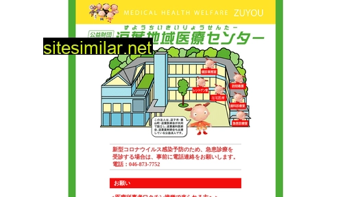 zuyou.jp alternative sites