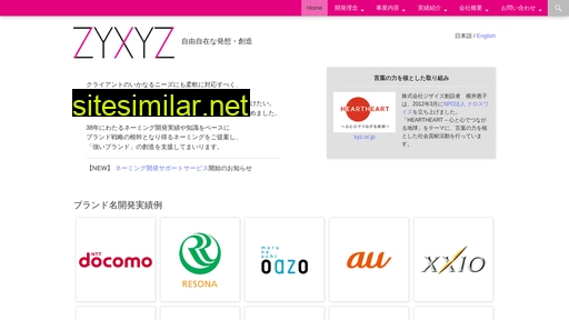 zyxyz.co.jp alternative sites