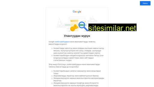 consent.google.kg alternative sites