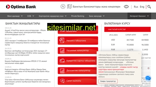 optimabank.kg alternative sites