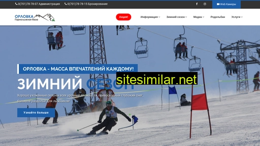 orlovka.kg alternative sites