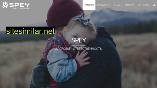 spey.kg alternative sites