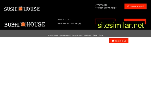 sushihouse.kg alternative sites