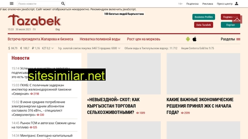 tazabek.kg alternative sites