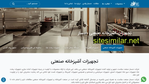 damsaz.kitchen alternative sites