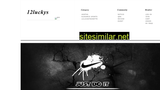 12luckys.co.kr alternative sites