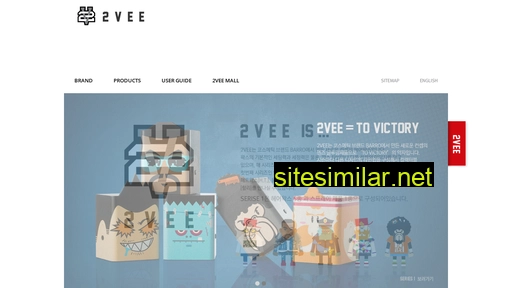 2vee.co.kr alternative sites