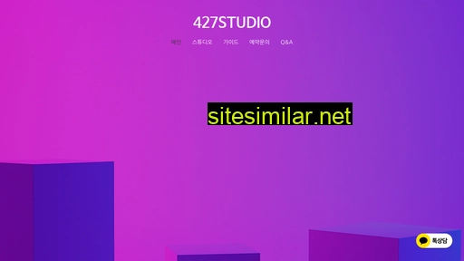 427studio.co.kr alternative sites