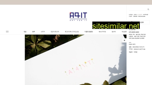 a4it.co.kr alternative sites