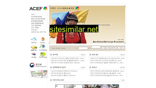 acef.kr alternative sites
