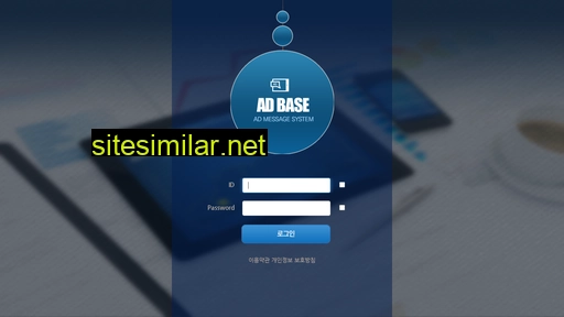 addbase.co.kr alternative sites