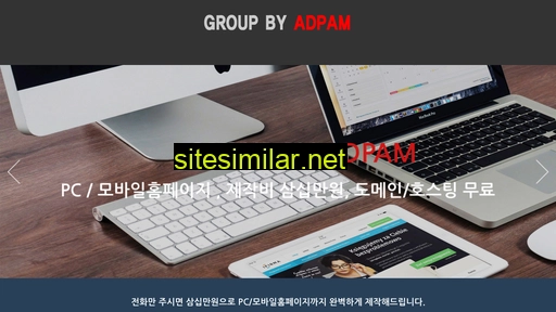 adpam.co.kr alternative sites