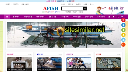 afish.kr alternative sites