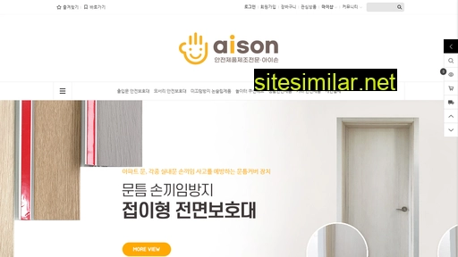 aison.or.kr alternative sites
