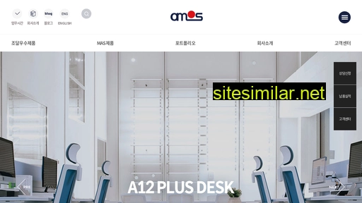 amosains.co.kr alternative sites
