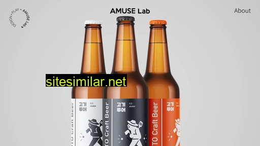 amuselab.co.kr alternative sites