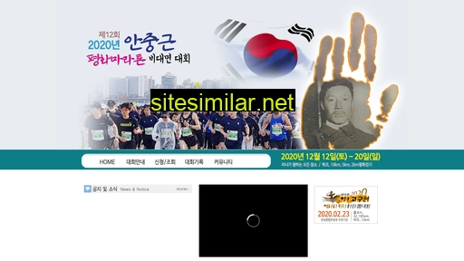 anjoonggeun.co.kr alternative sites