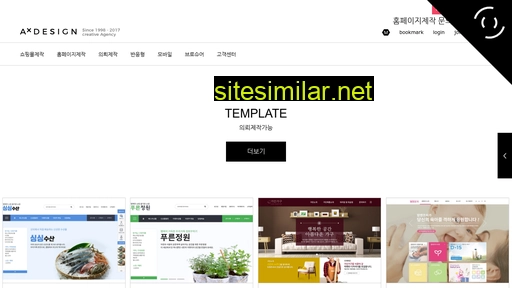 A-design similar sites