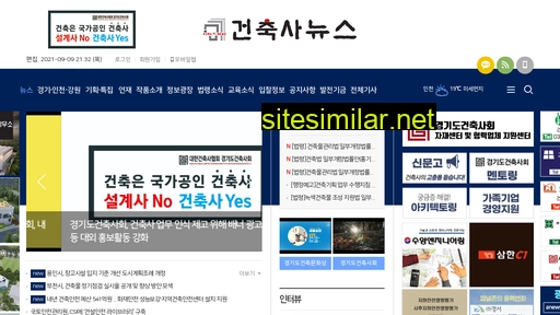 A-news similar sites