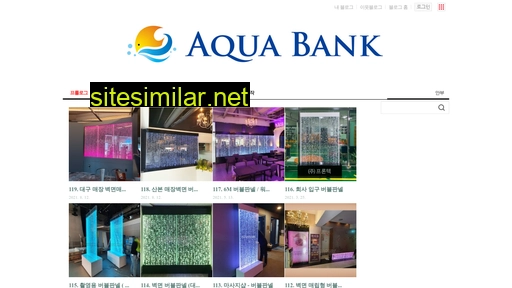 aquabank.co.kr alternative sites