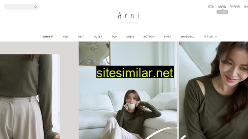 arni.co.kr alternative sites