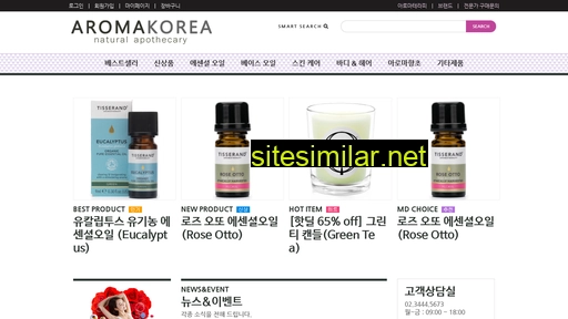 aromakorea.co.kr alternative sites