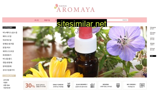 aromaya.co.kr alternative sites