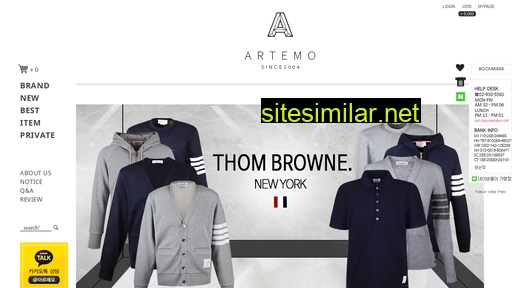 artemo.co.kr alternative sites