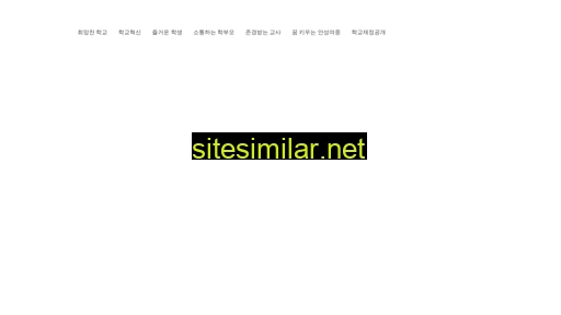 asg.ms.kr alternative sites
