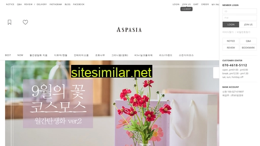 aspasiaa.co.kr alternative sites