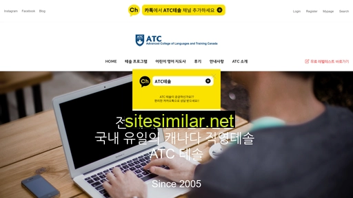 atcbc.co.kr alternative sites