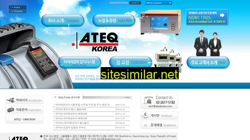 ateqkorea.co.kr alternative sites