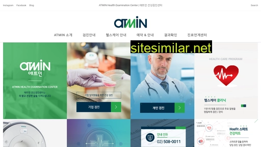 atmin.co.kr alternative sites