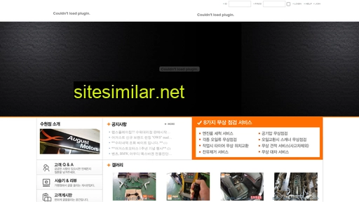 august-suwon.co.kr alternative sites